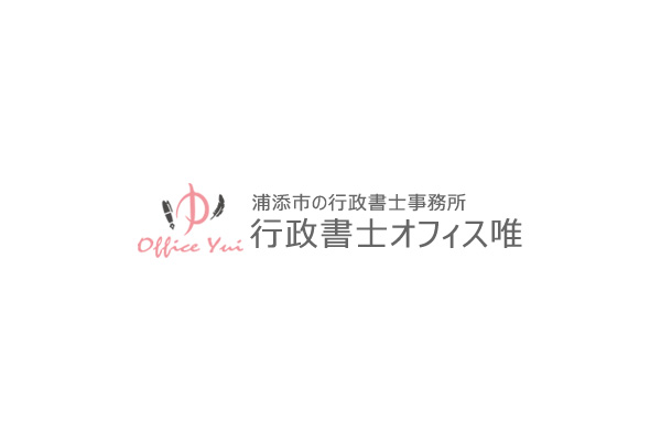 サイトをリニューアルいたしました!